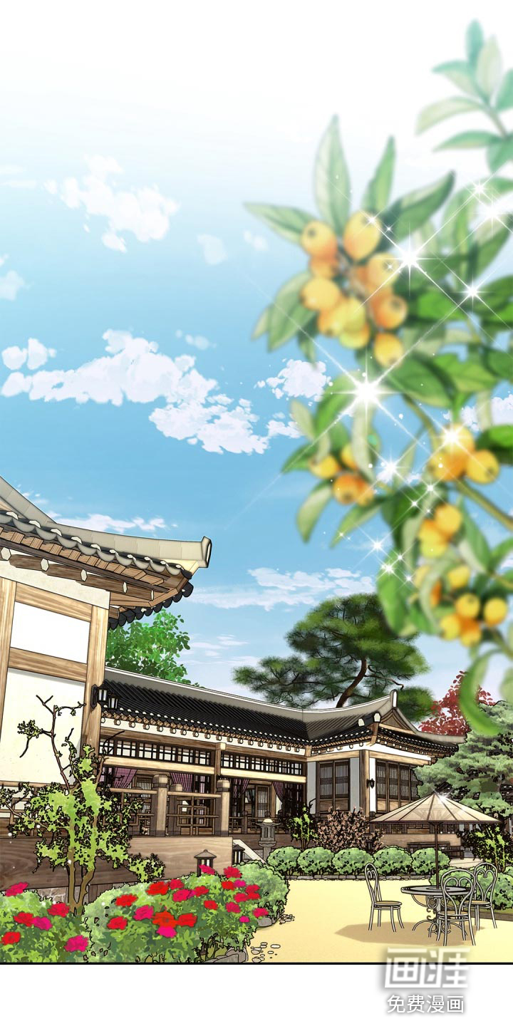 偷心情狐第37话图