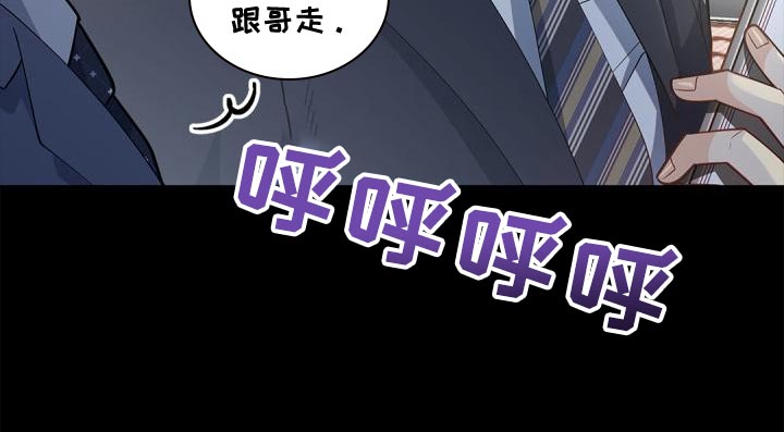 偷心情狐第41话图