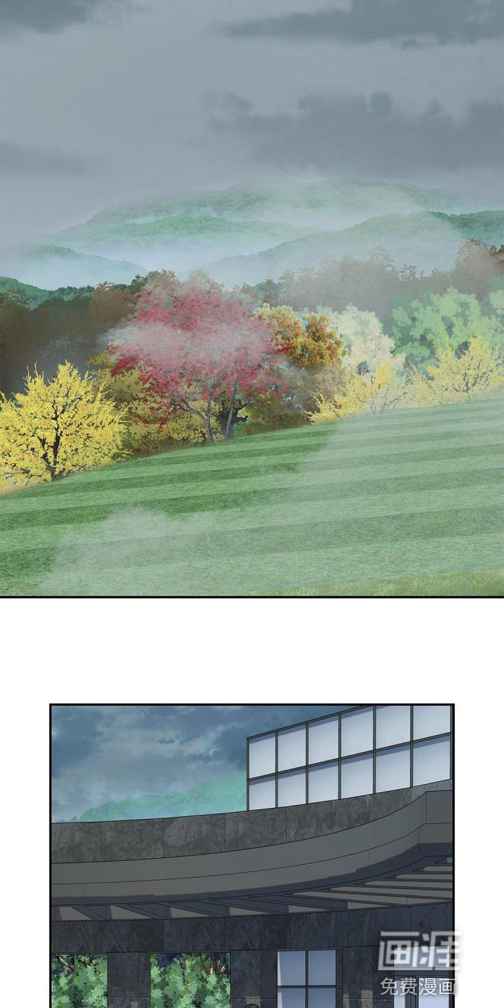 偷心情狐第44话图