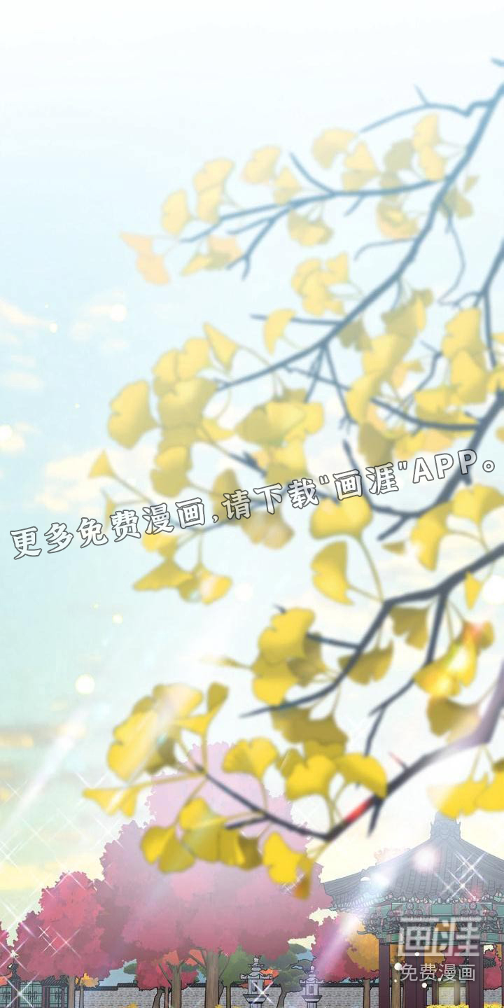 偷心情狐第49话图