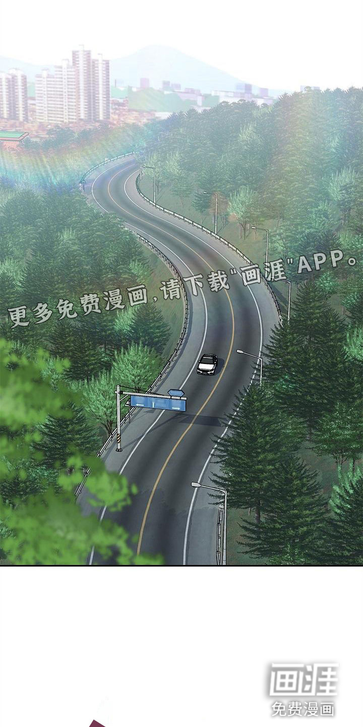 偷心情狐第5话图