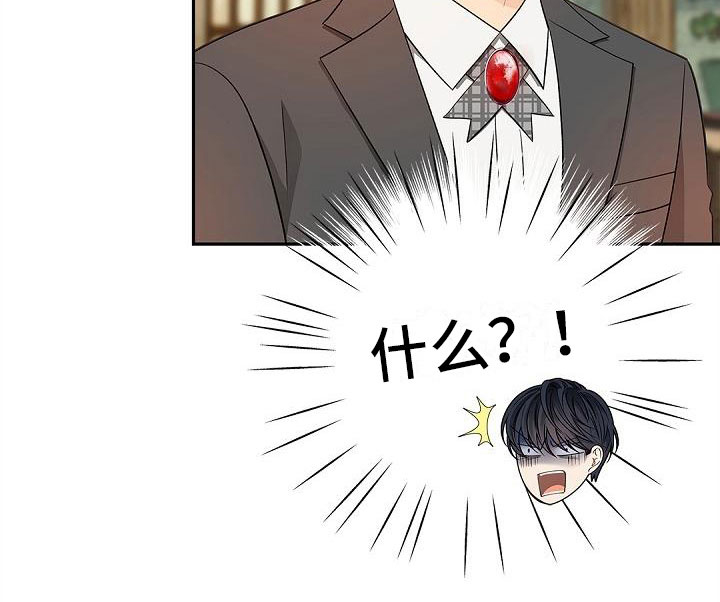 偷心情狐第7话图