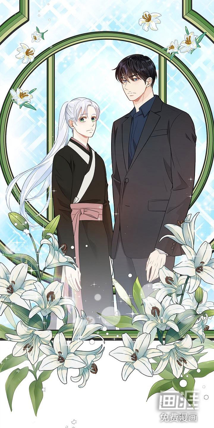 偷心情狐第8话图