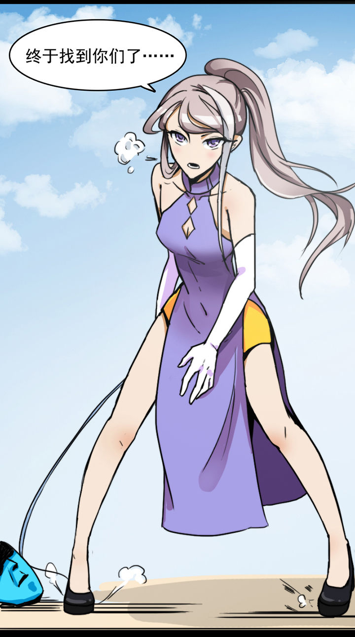 天灵灵第13话图