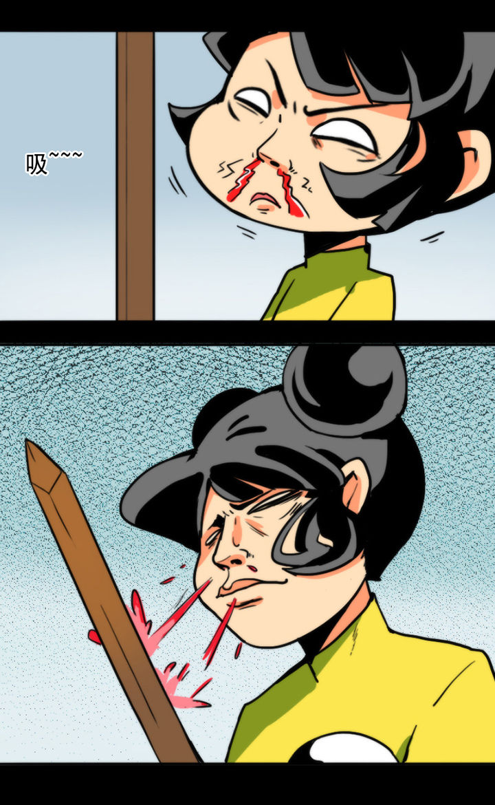 天灵灵第19话图