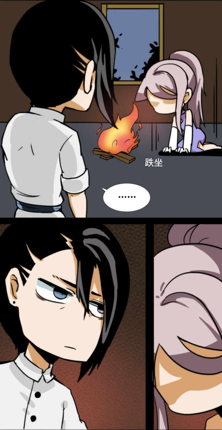 天灵灵第20话图