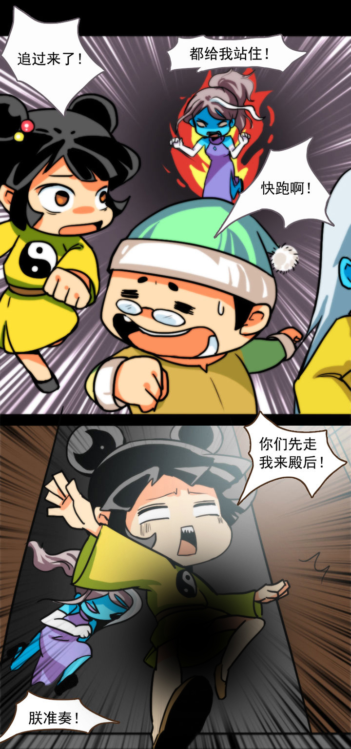 天灵灵第30话图