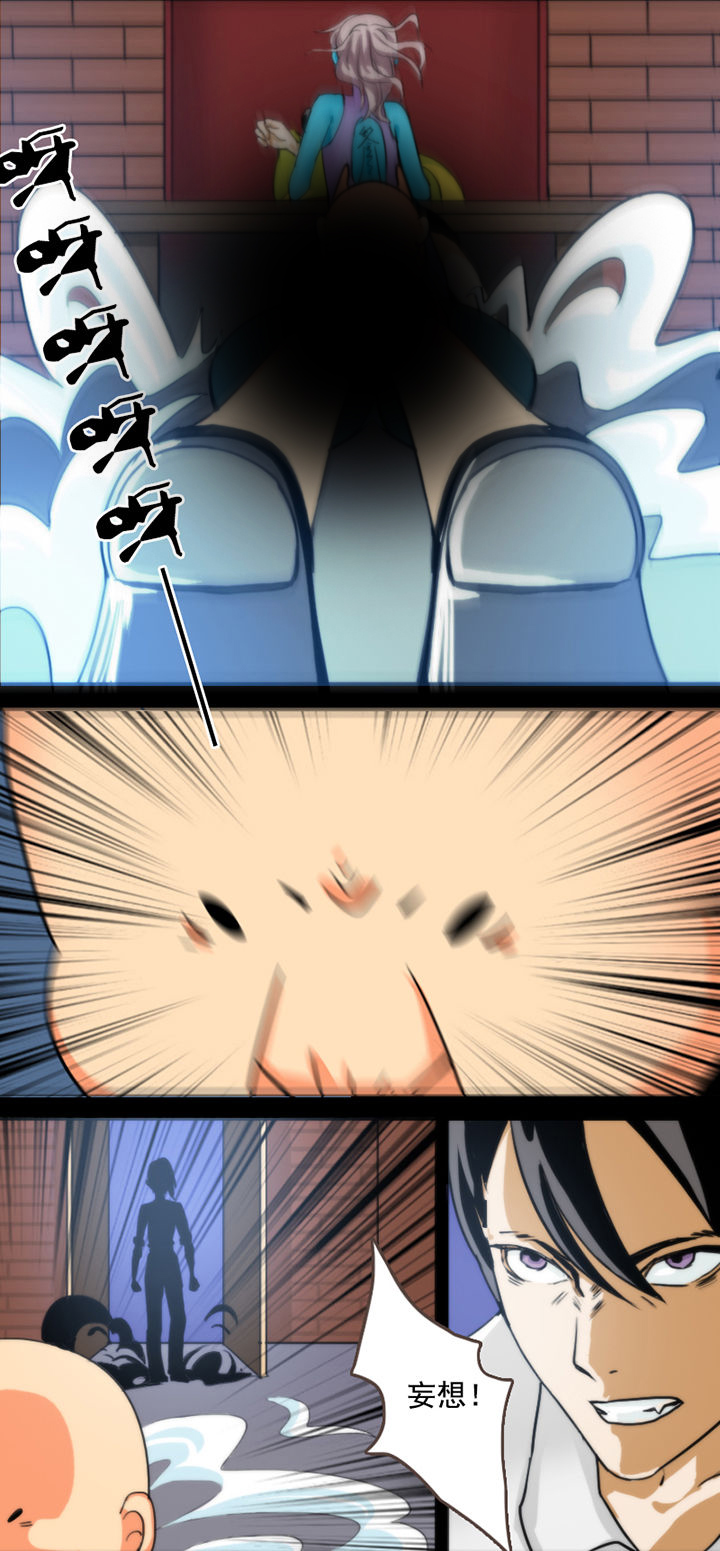 天灵灵第33话图