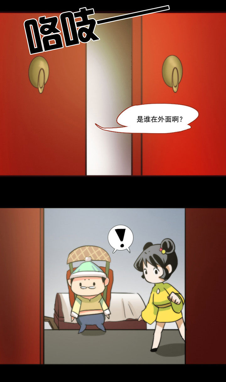 天灵灵漫画-图3