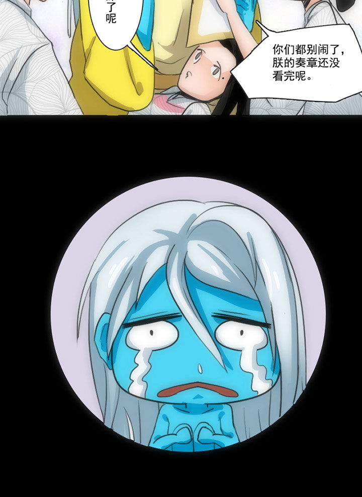 天灵灵漫画-图5