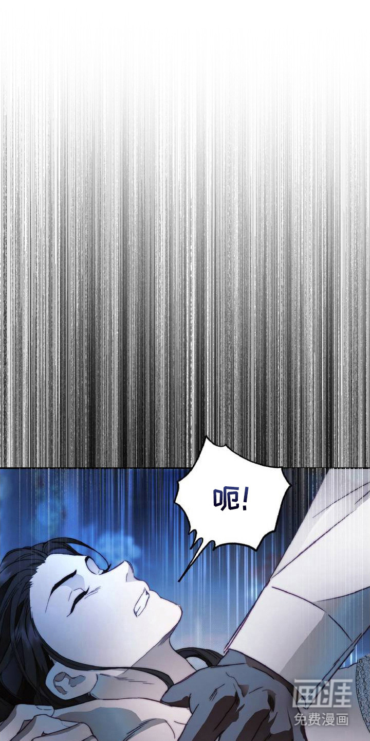 天堂的不速之客第2话图