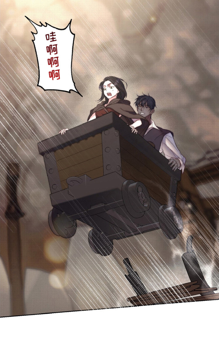 天堂的不速之客第4话图