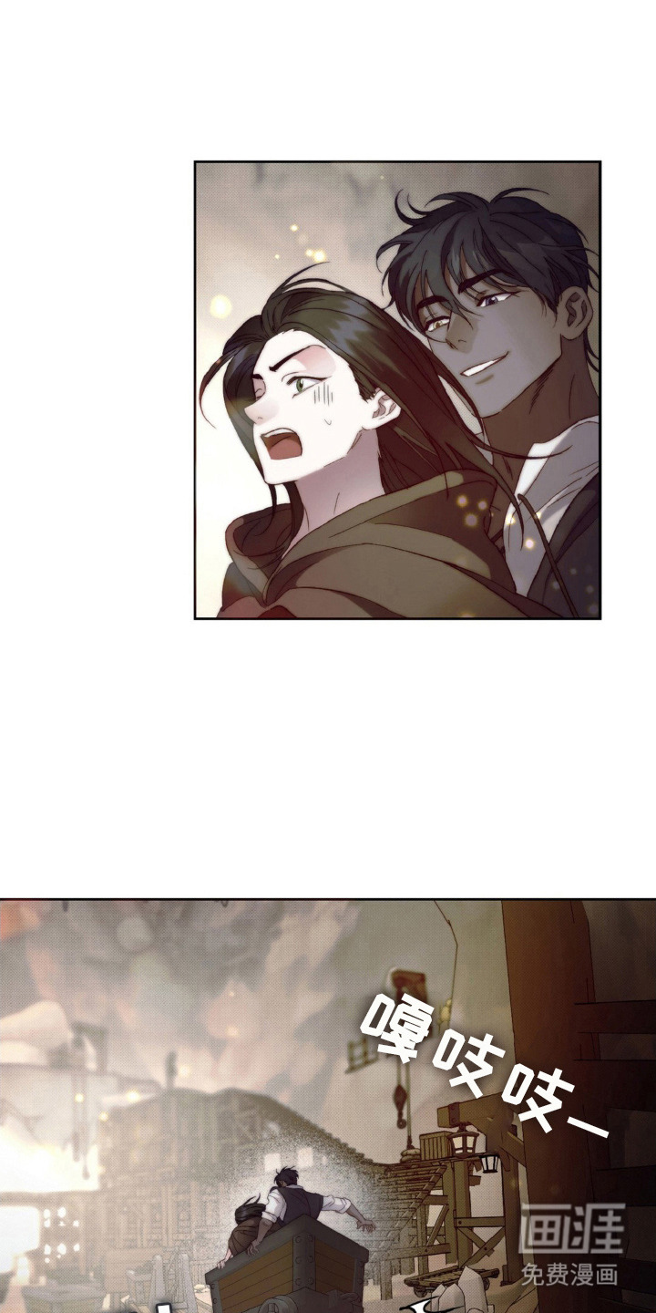 天堂的不速之客第5话图