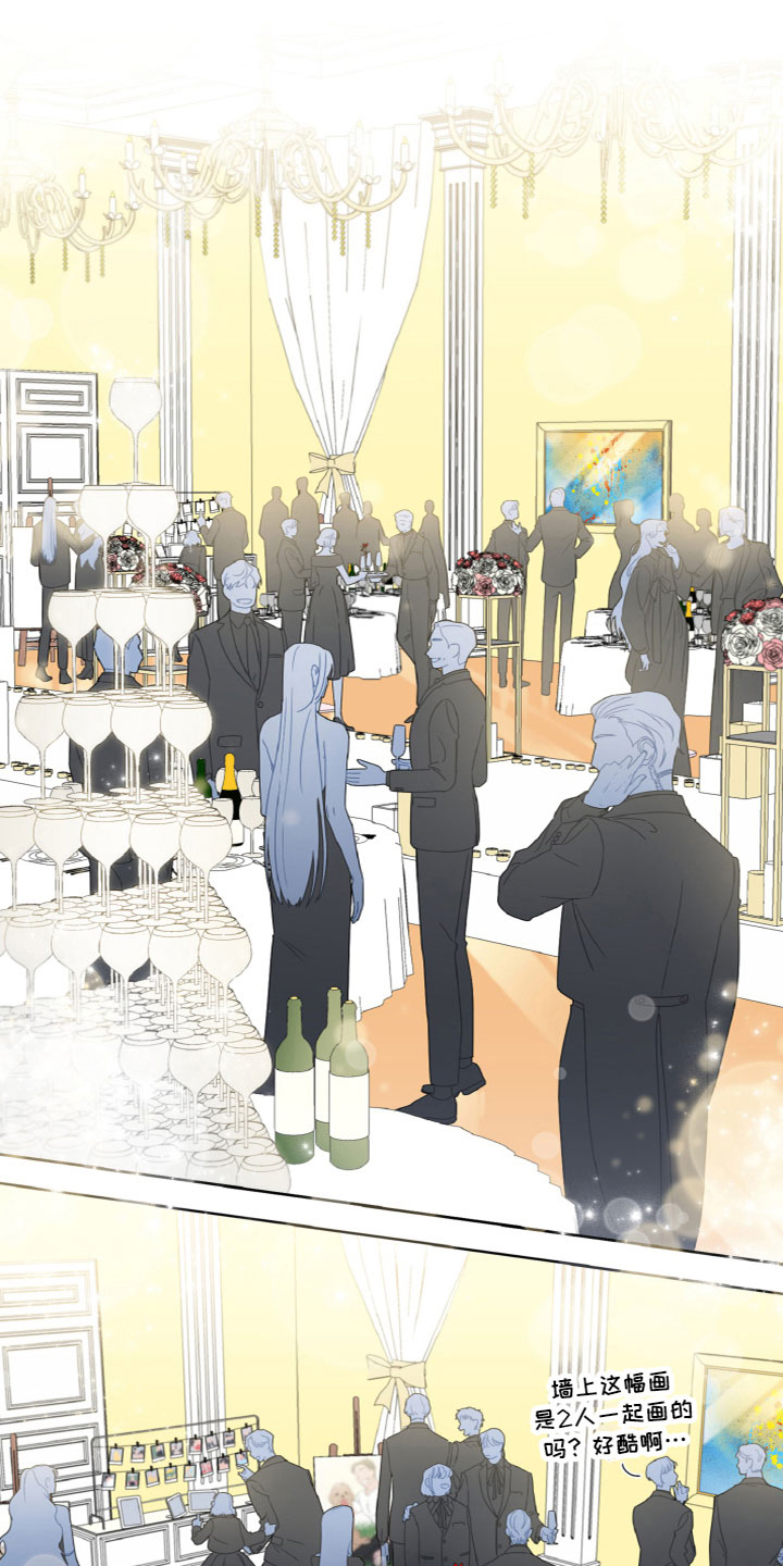 特别的委托第1话图