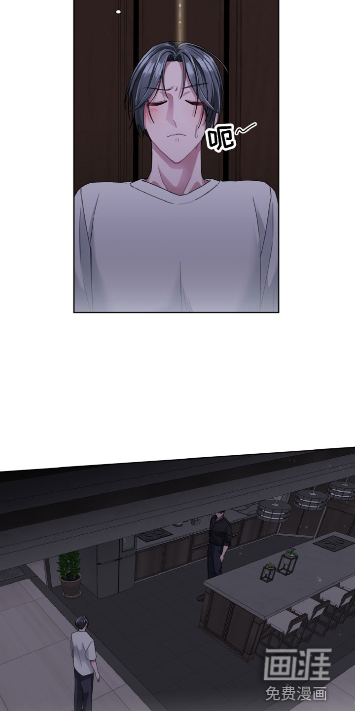 特别的委托第13话图