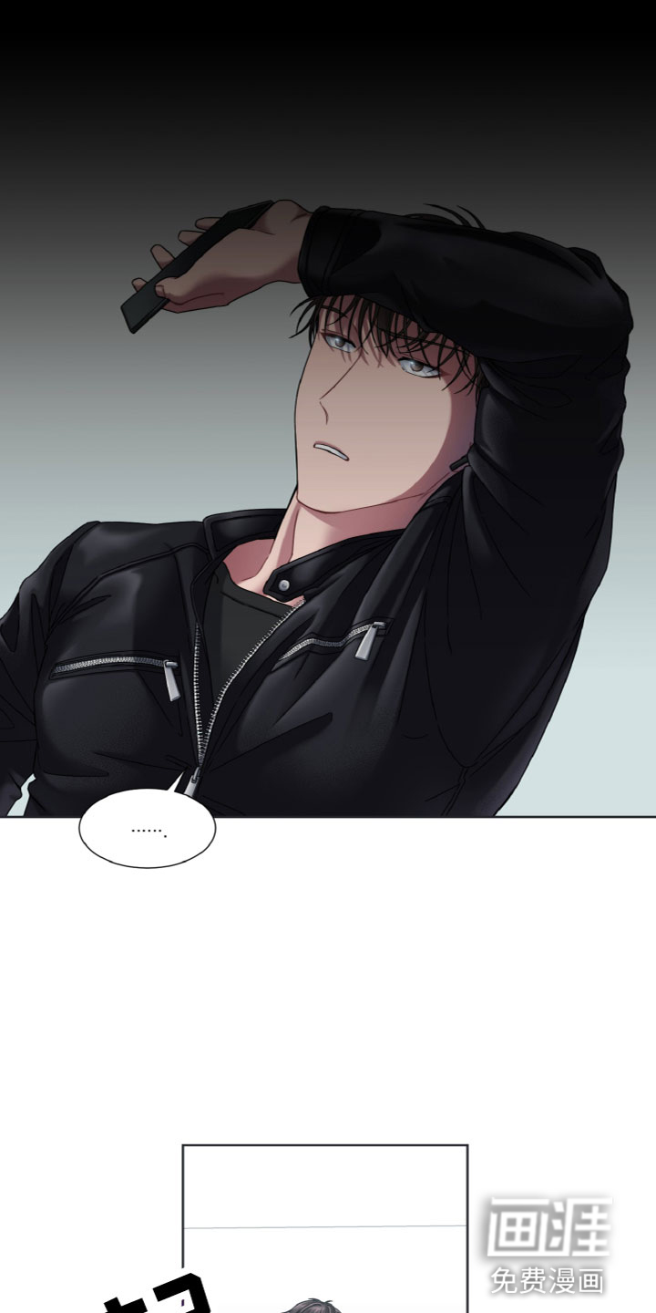 特别的委托第16话图