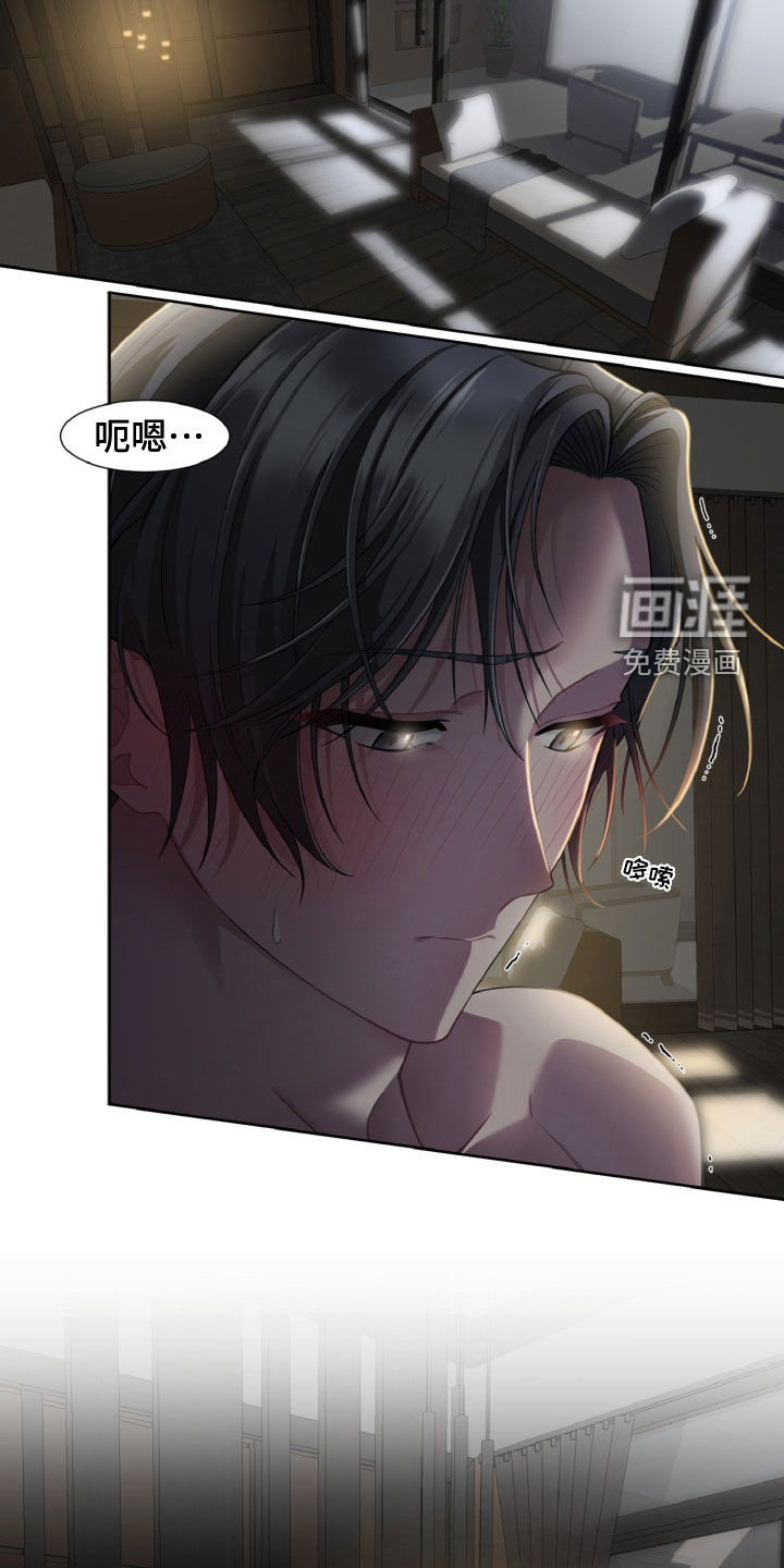 特别的委托第19话图