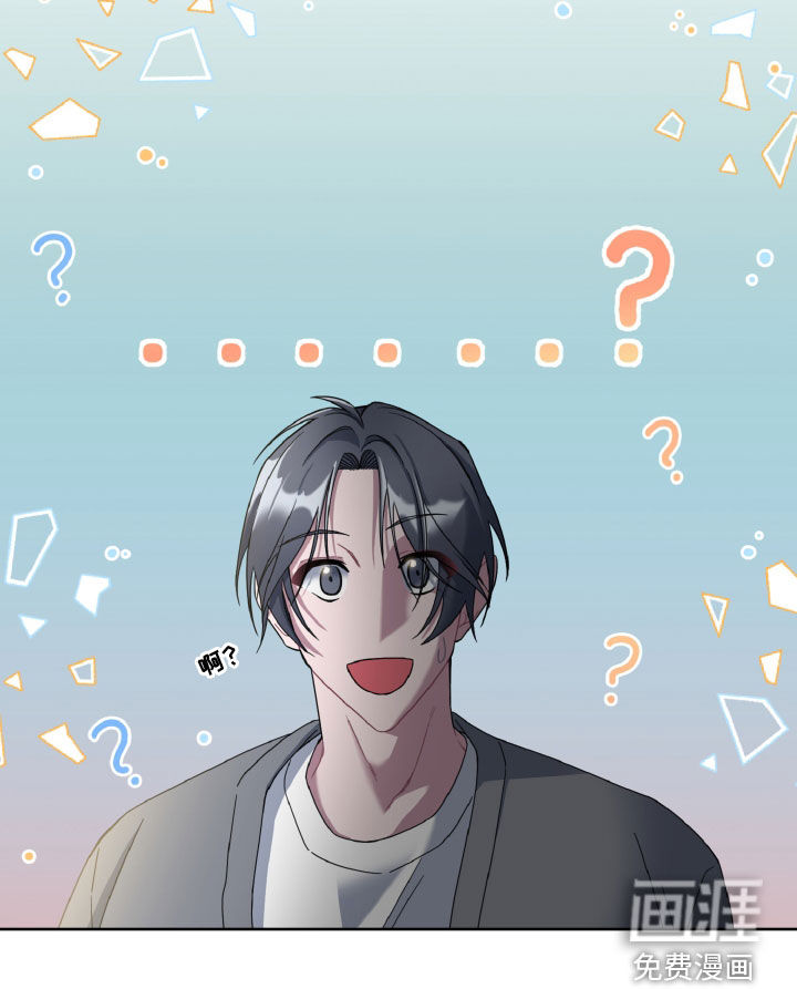 特别的委托第23话图