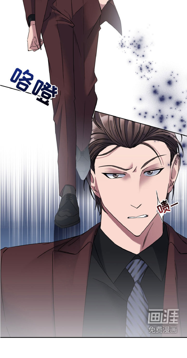 特别的委托第27话图