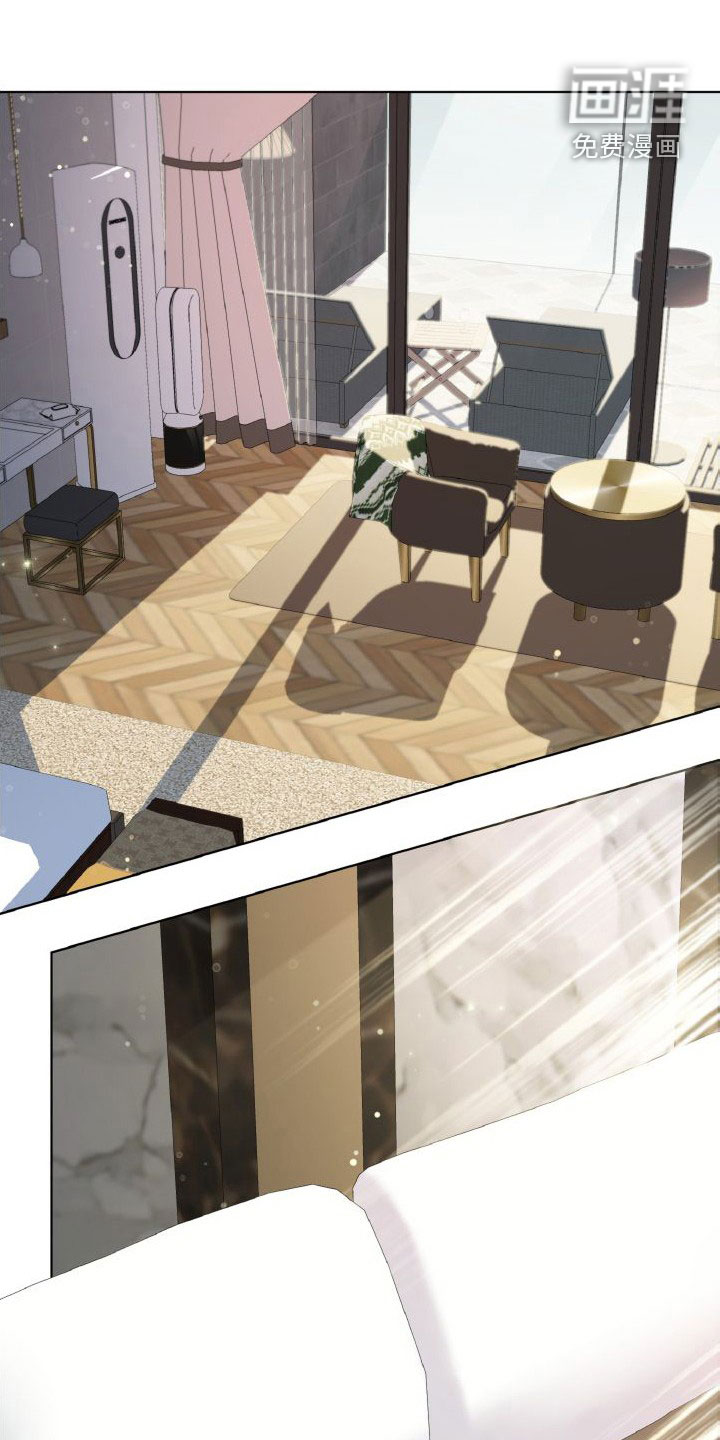 特别的委托第33话图