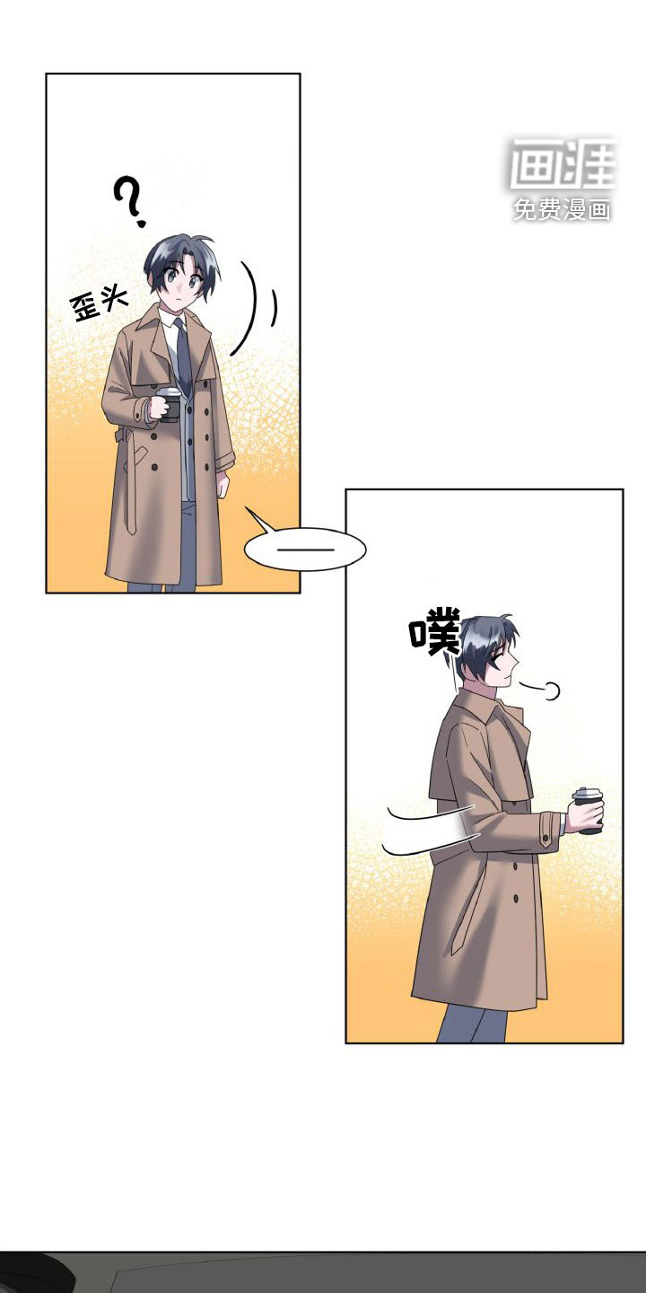 特别的委托第34话图