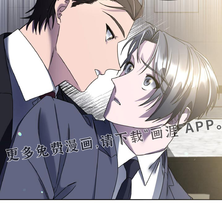 特别的委托第40话图
