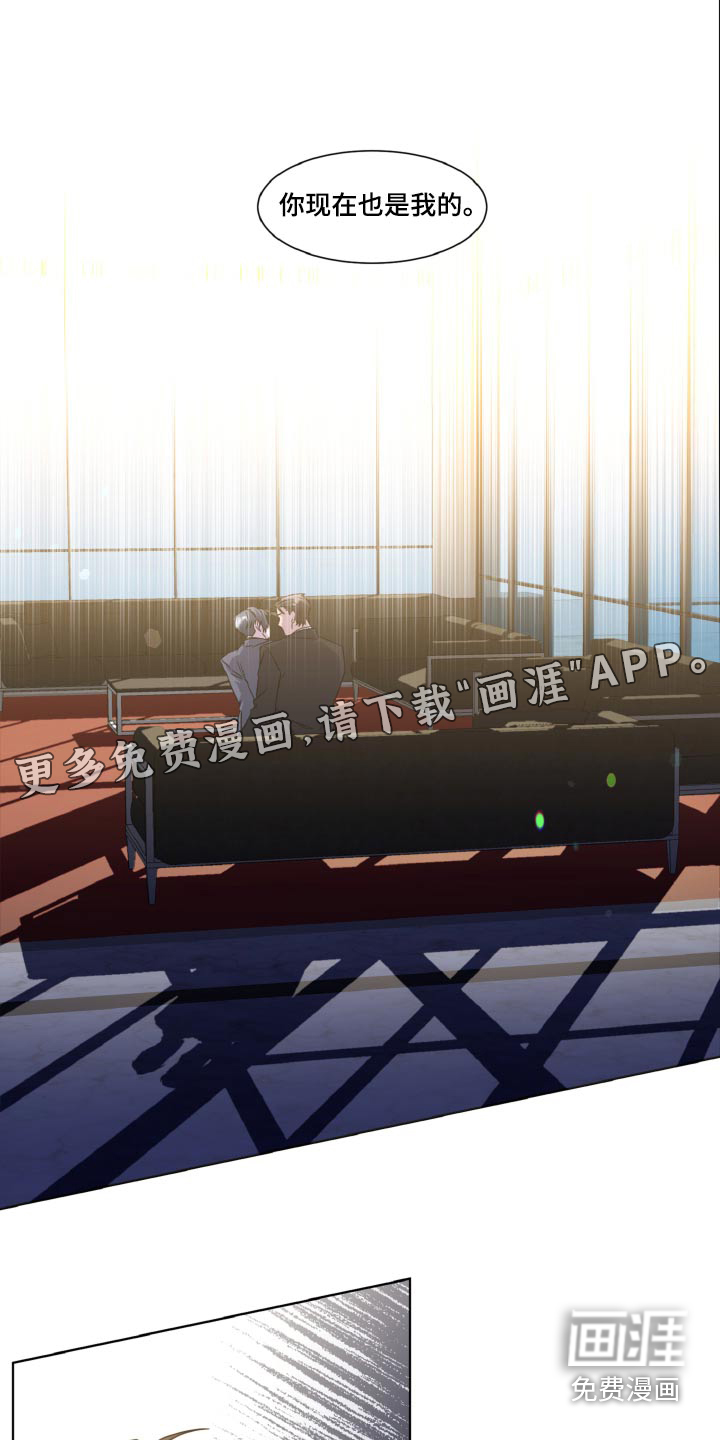 特别的委托第41话图