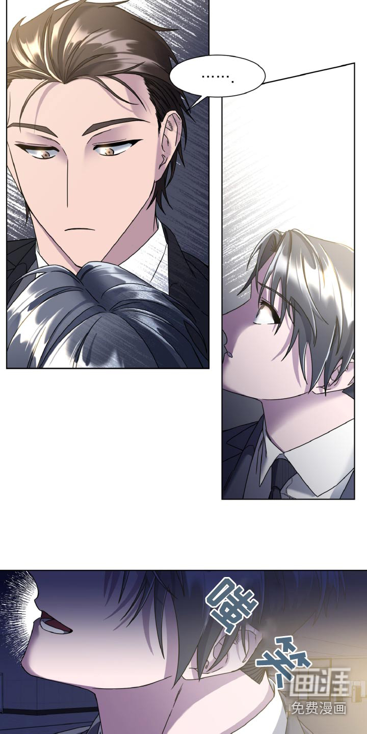 特别的委托第41话图