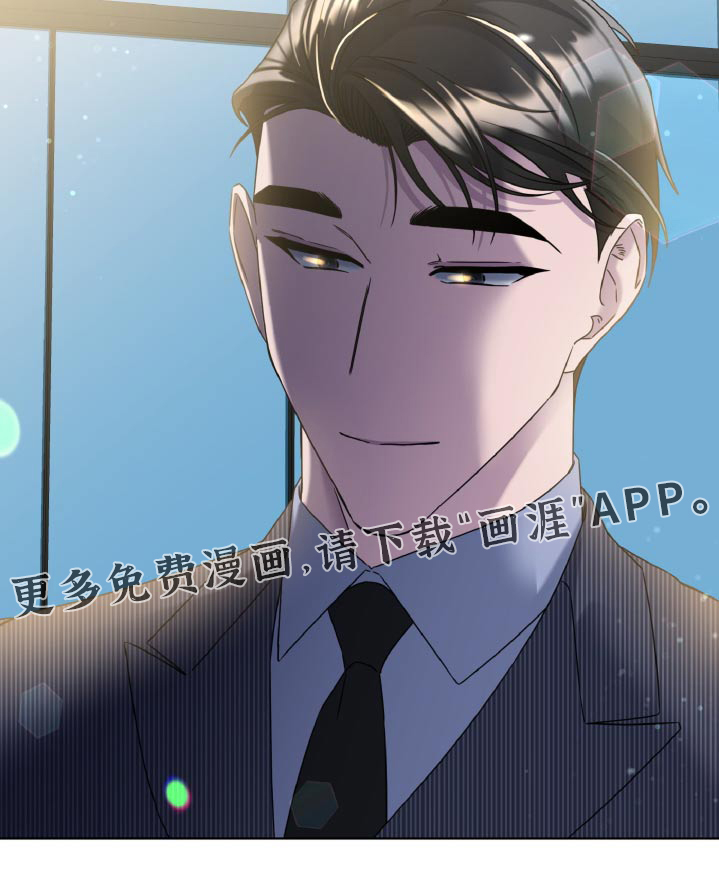 特别的委托第42话图