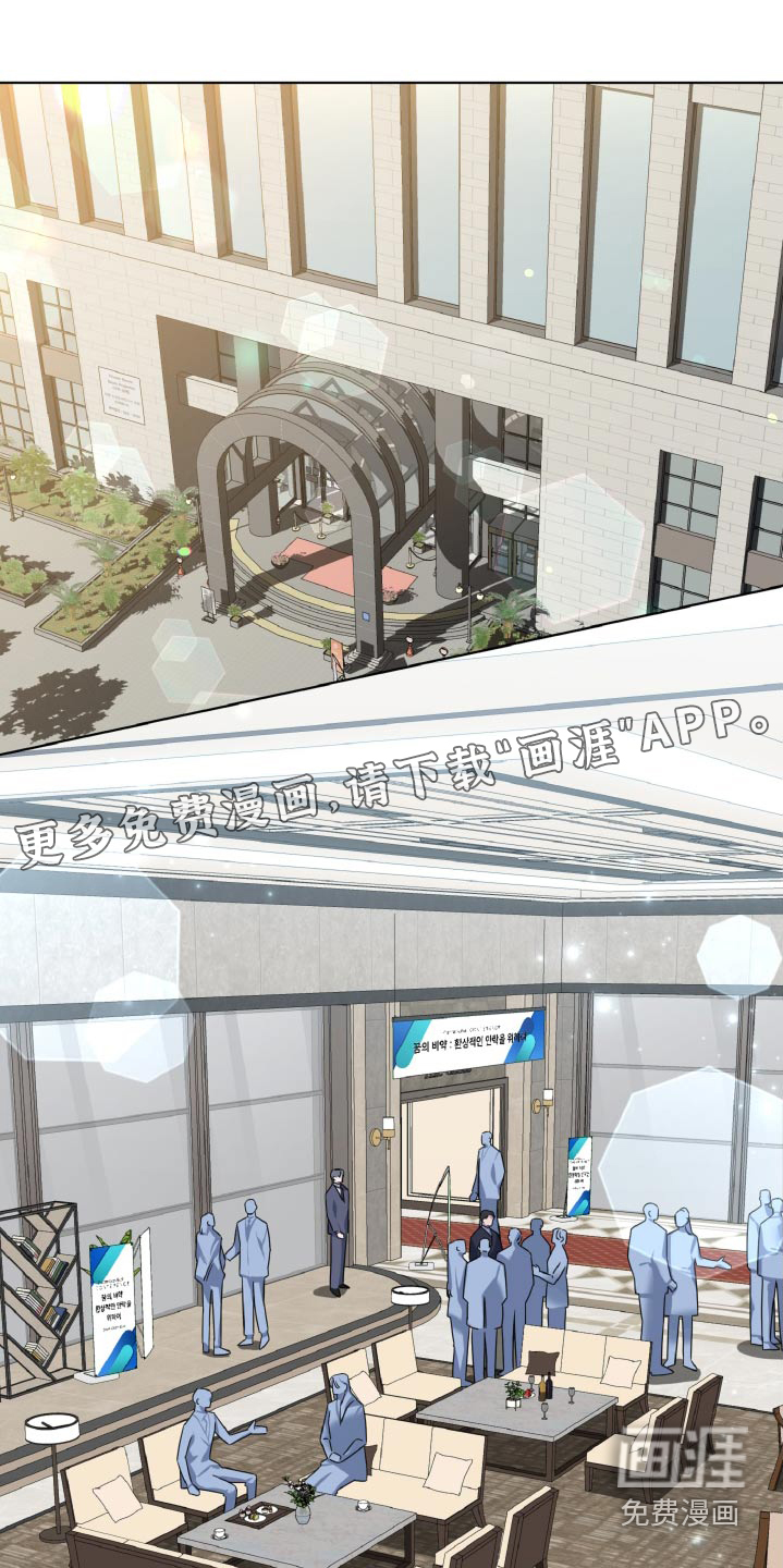 特别的委托第43话图