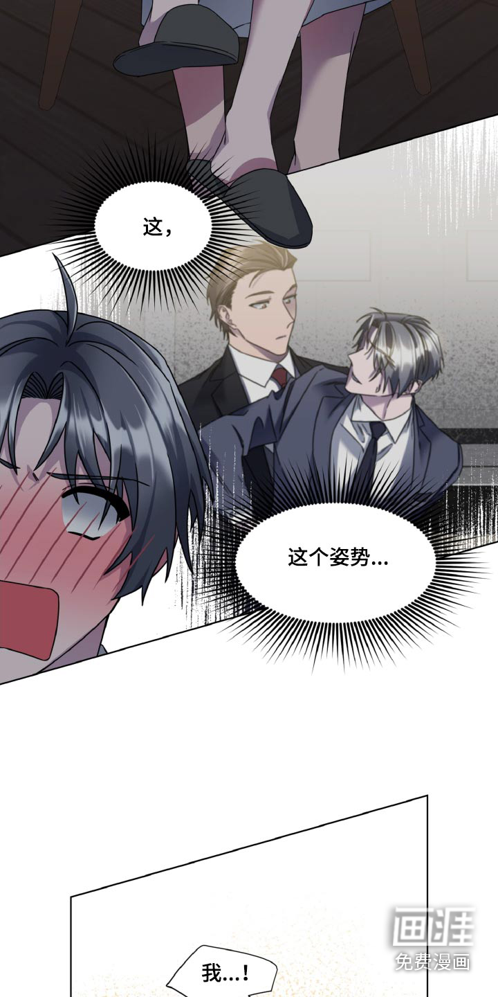 特别的委托第44话图