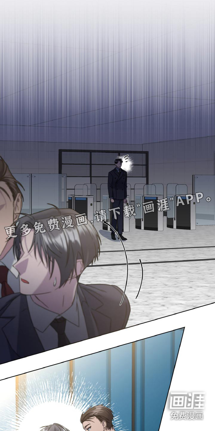 特别的委托第46话图