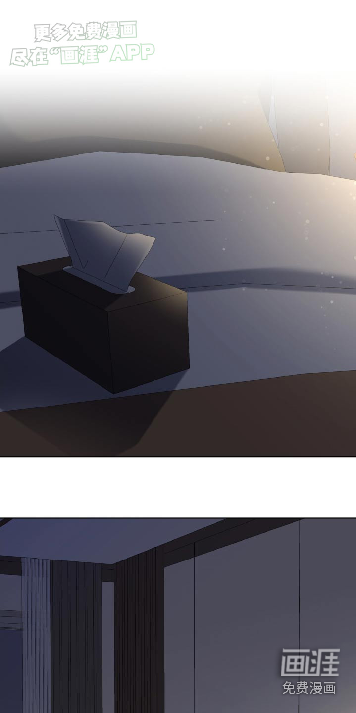 特别的委托第47话图