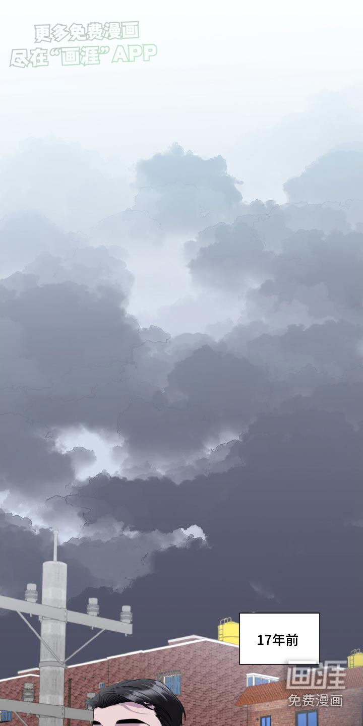 特别的委托第48话图