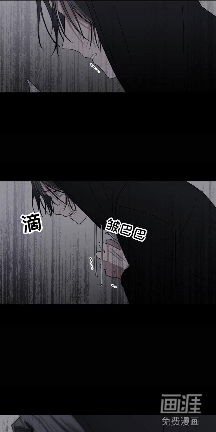 特别的委托第9话图