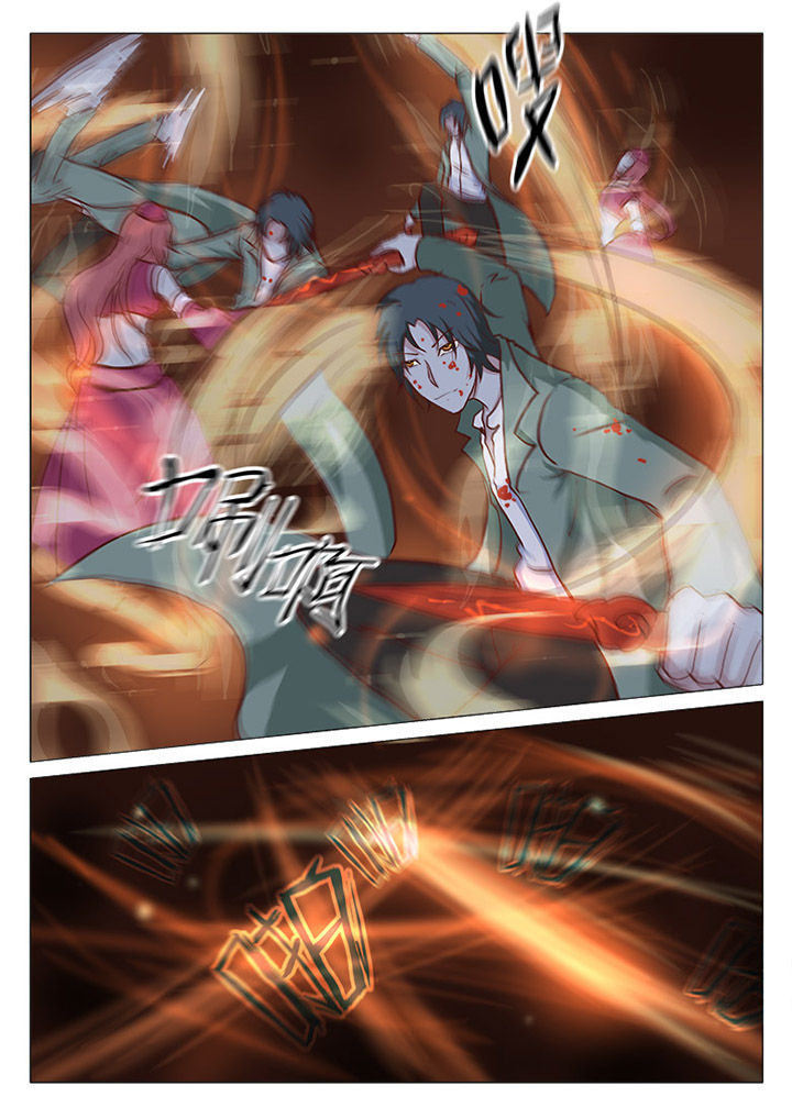 特办处事件录第28话图