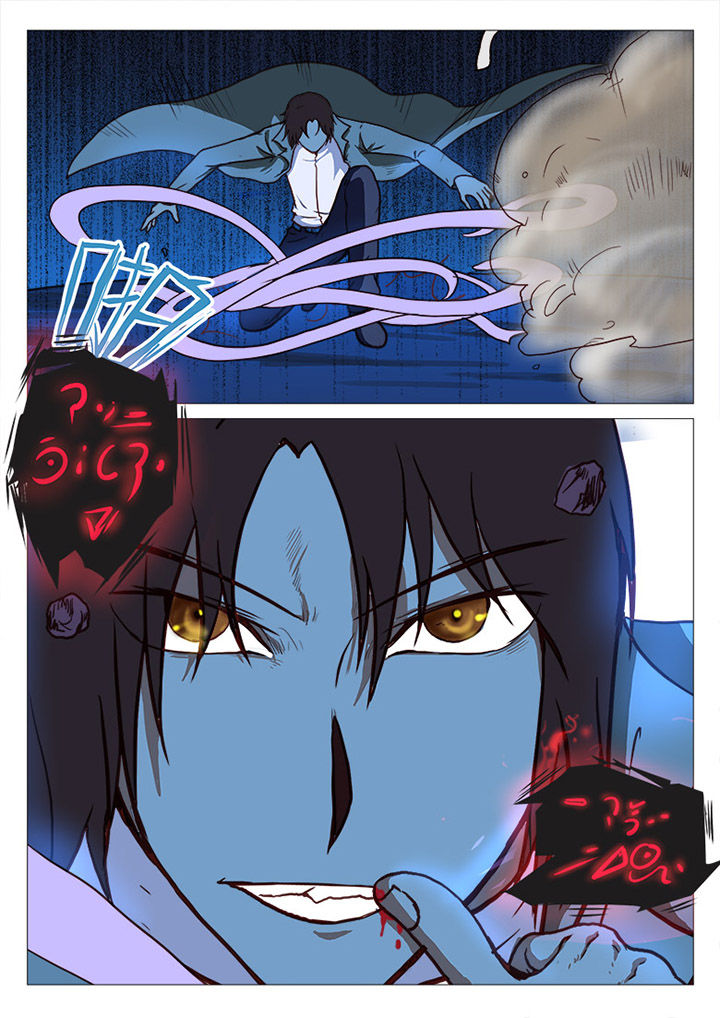 特办处事件录第35话图