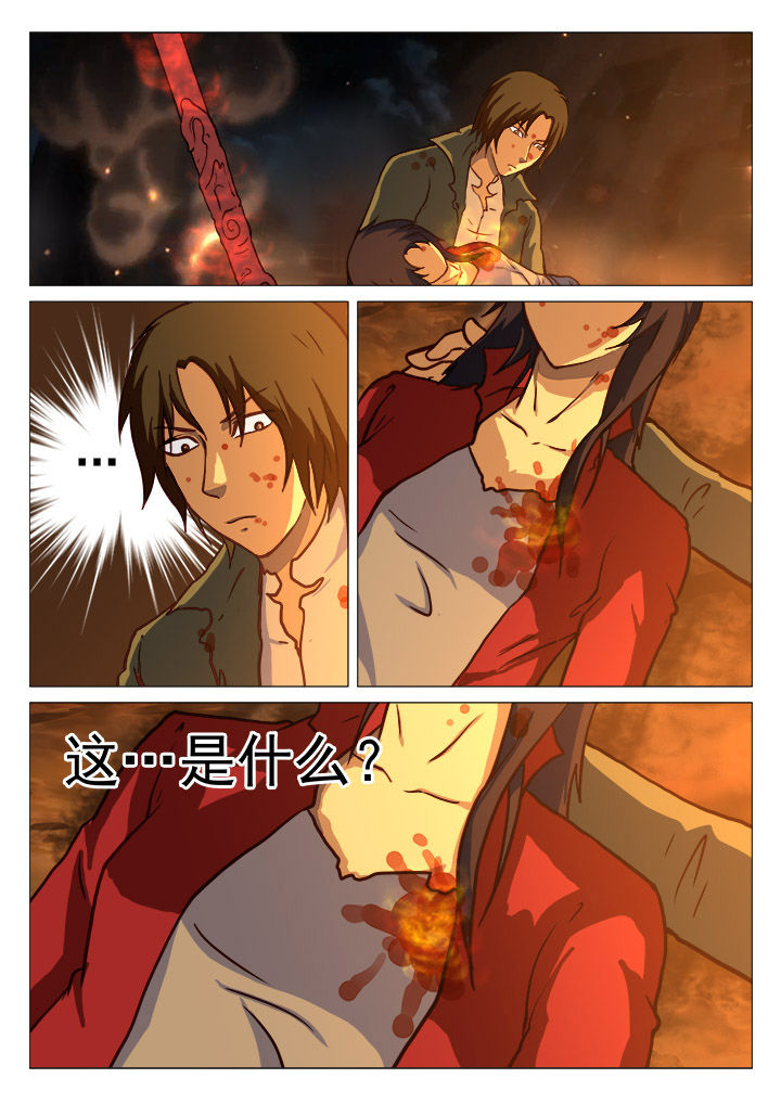 特办处事件录第40话图