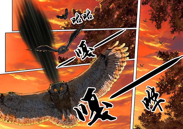 天机令第12话图