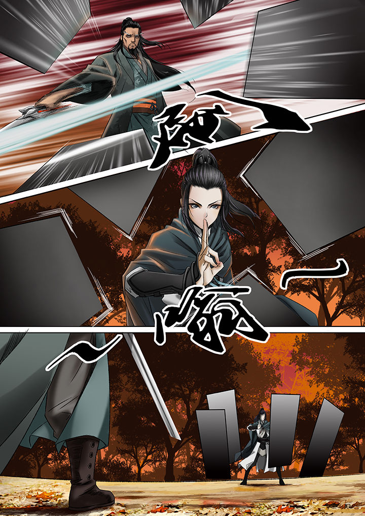 天机令第14话图