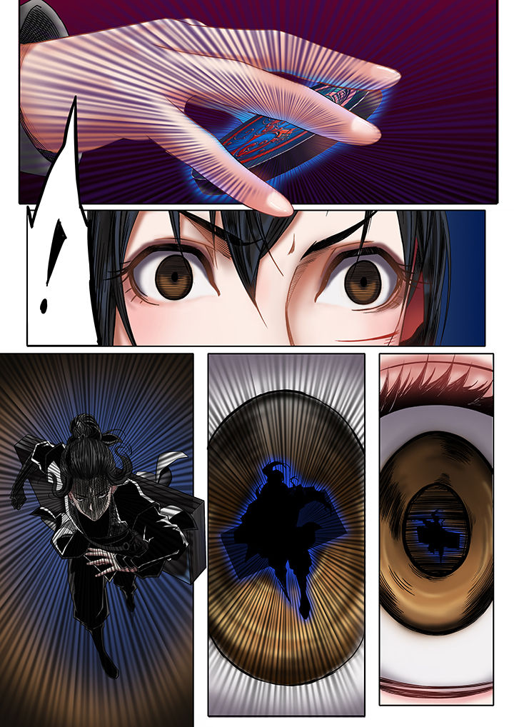 天机令第23话图