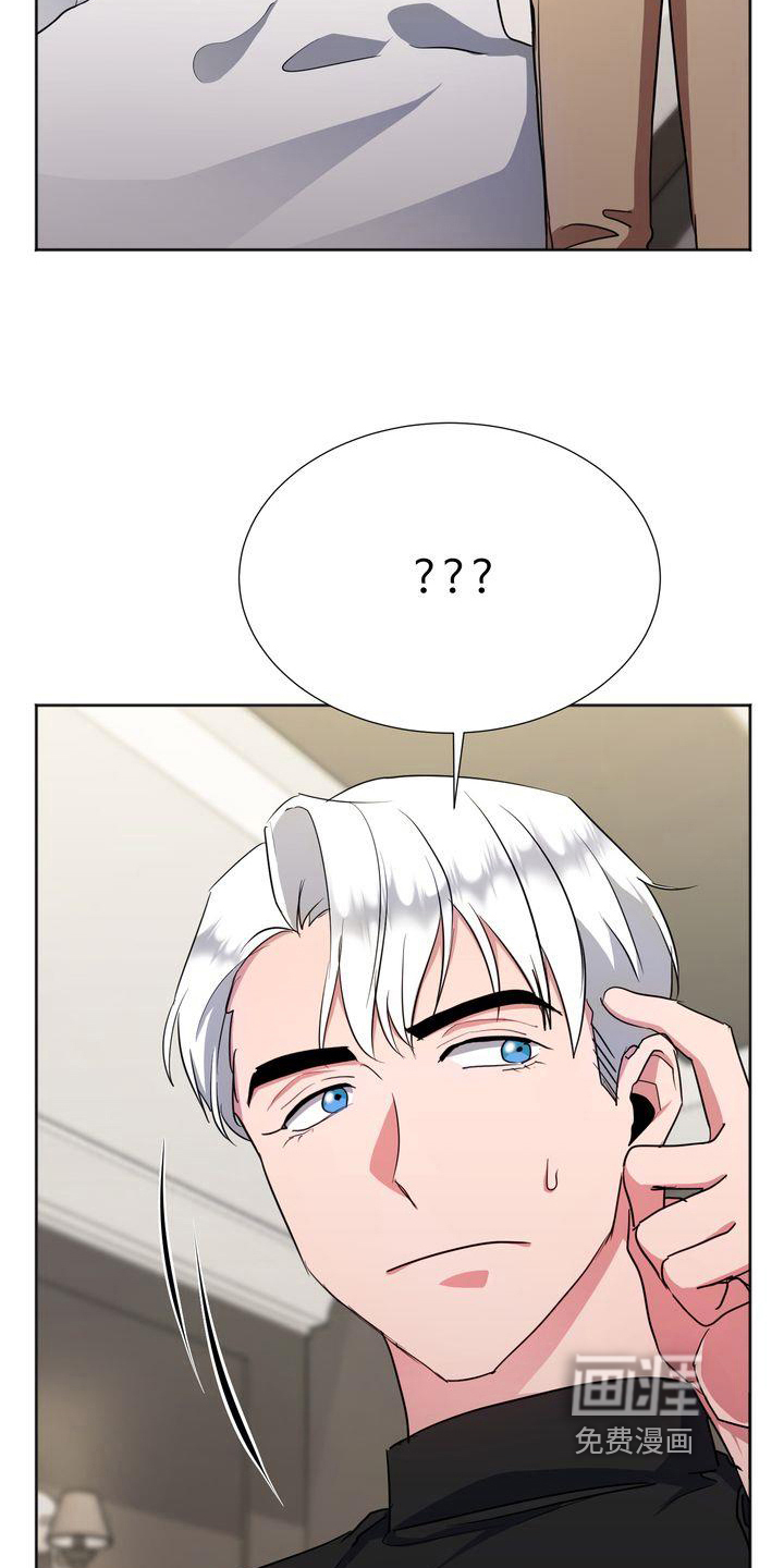 特殊的行动第18话图