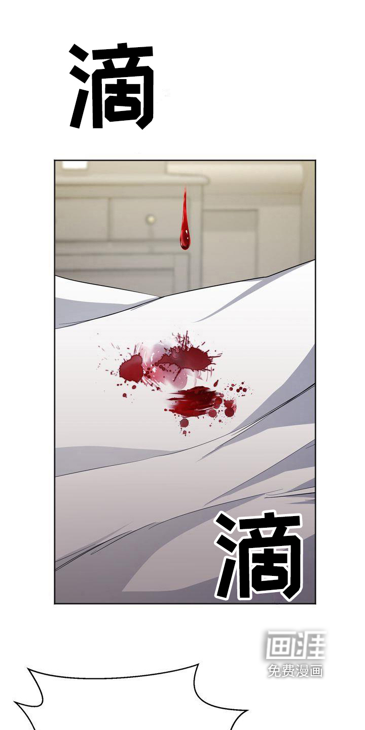 特殊的行动第20话图