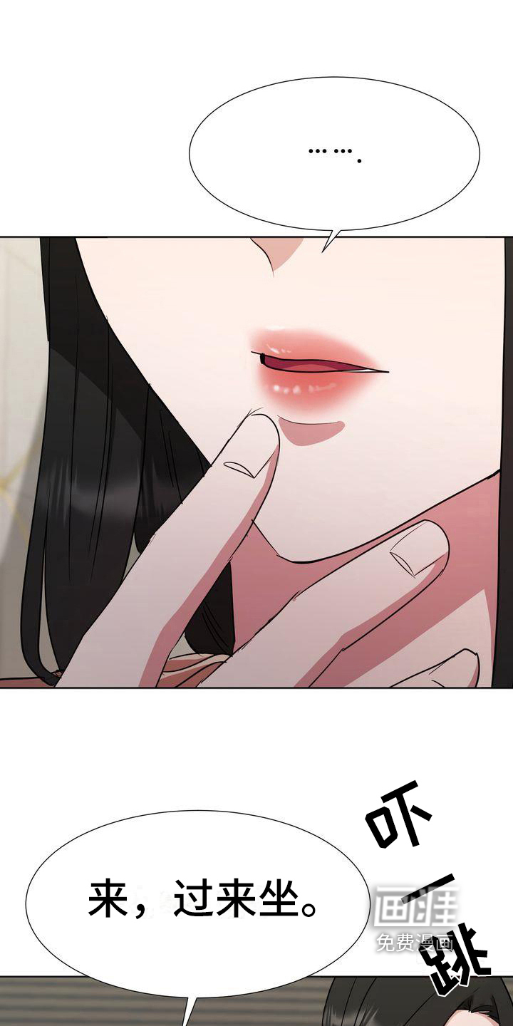 特殊的行动第21话图