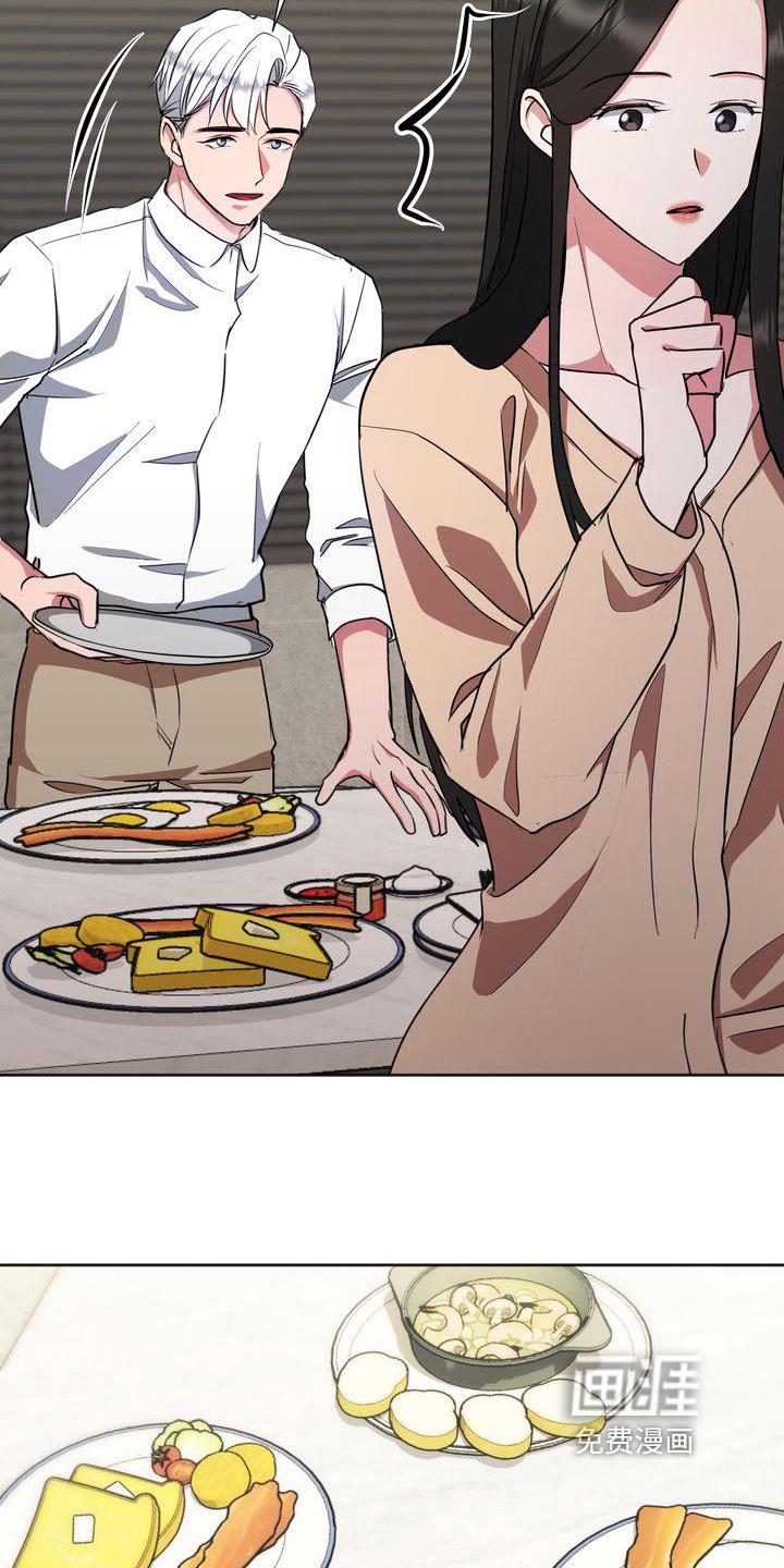 特殊的行动第21话图