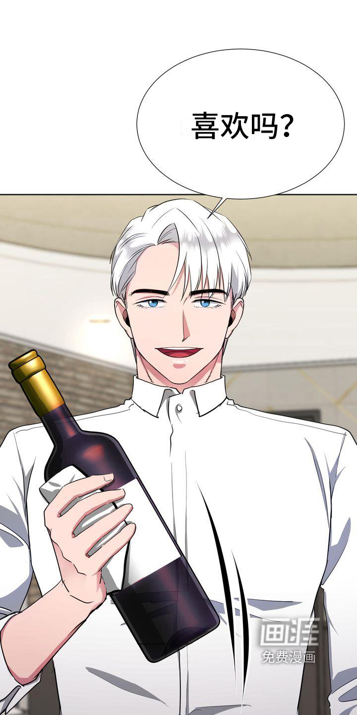 特殊的行动漫画-图6