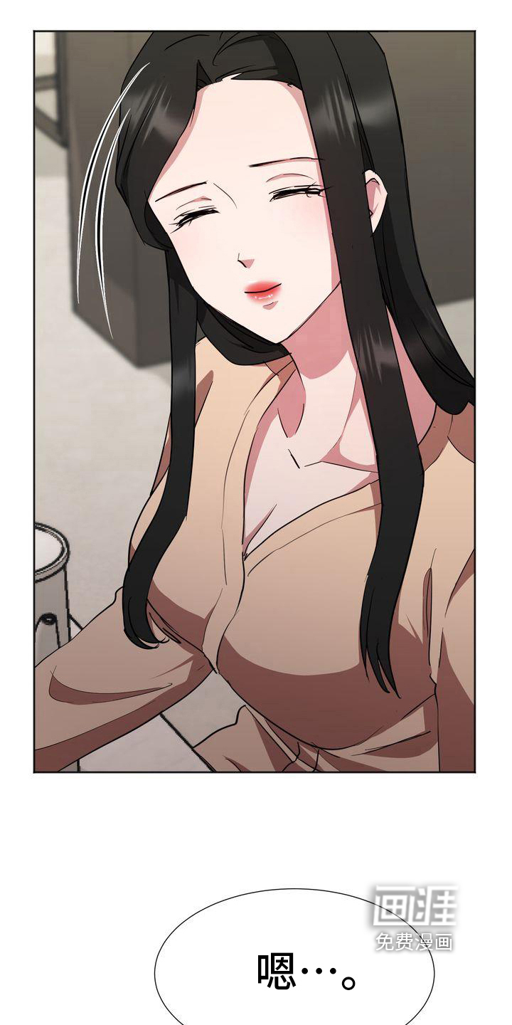 特殊的行动漫画-图11