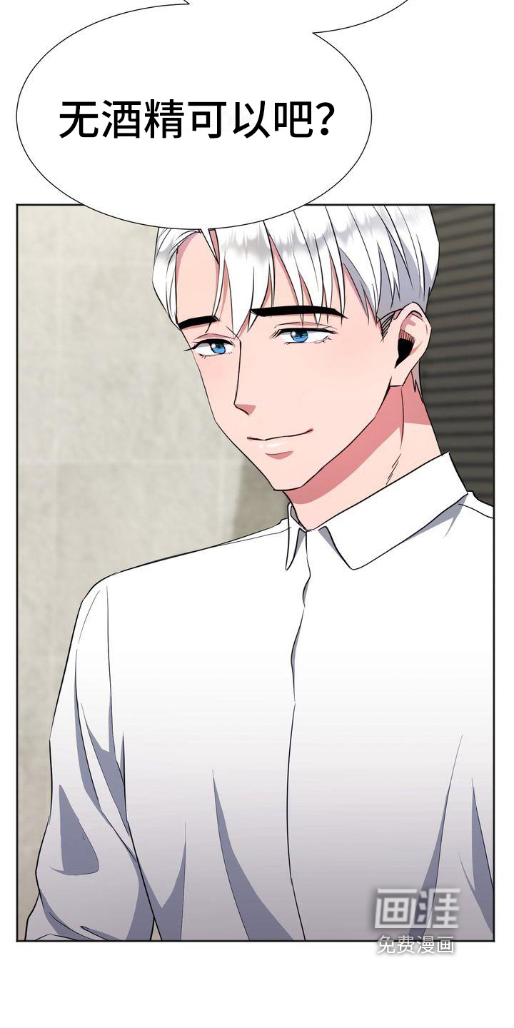 特殊的行动漫画-图12