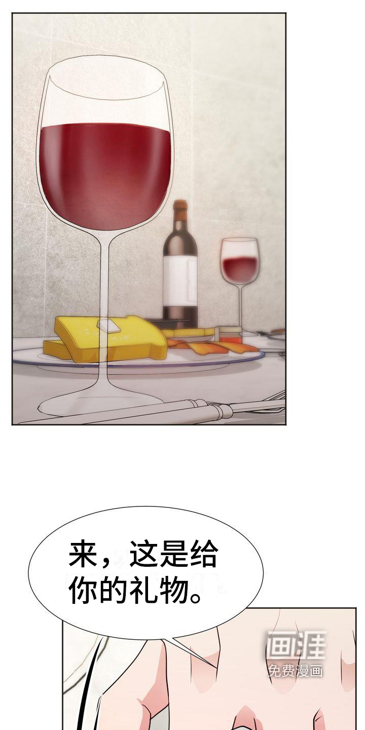 特殊的行动漫画-图13