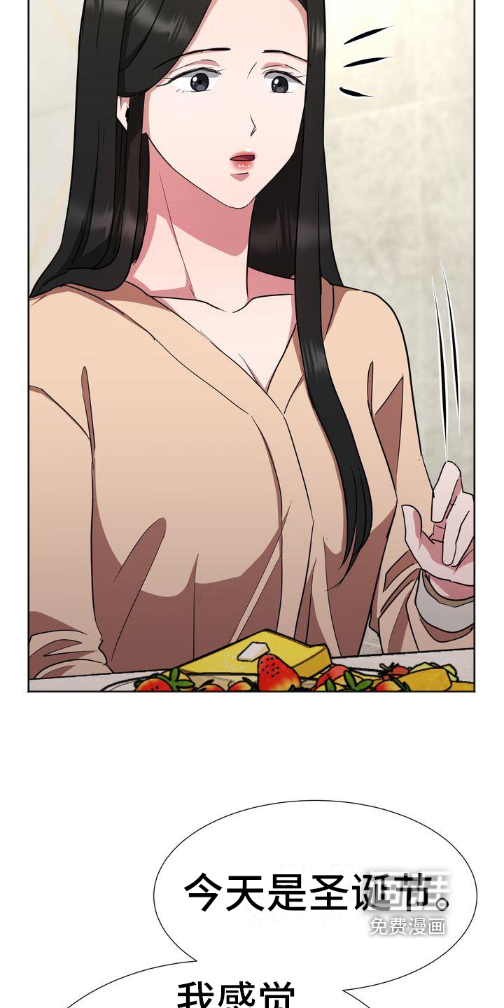 特殊的行动漫画-图15